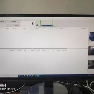 Автоматизированные системы взвешивания Автоматизированные системы взвешивания