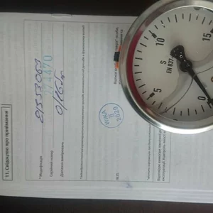 Манометры Манометры