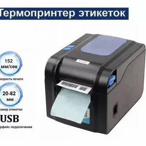 Принтеры этикеток Принтеры этикеток